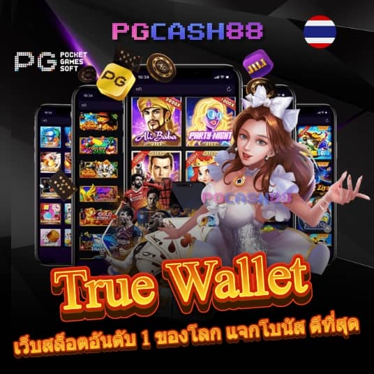 mgm betflix สล็อต